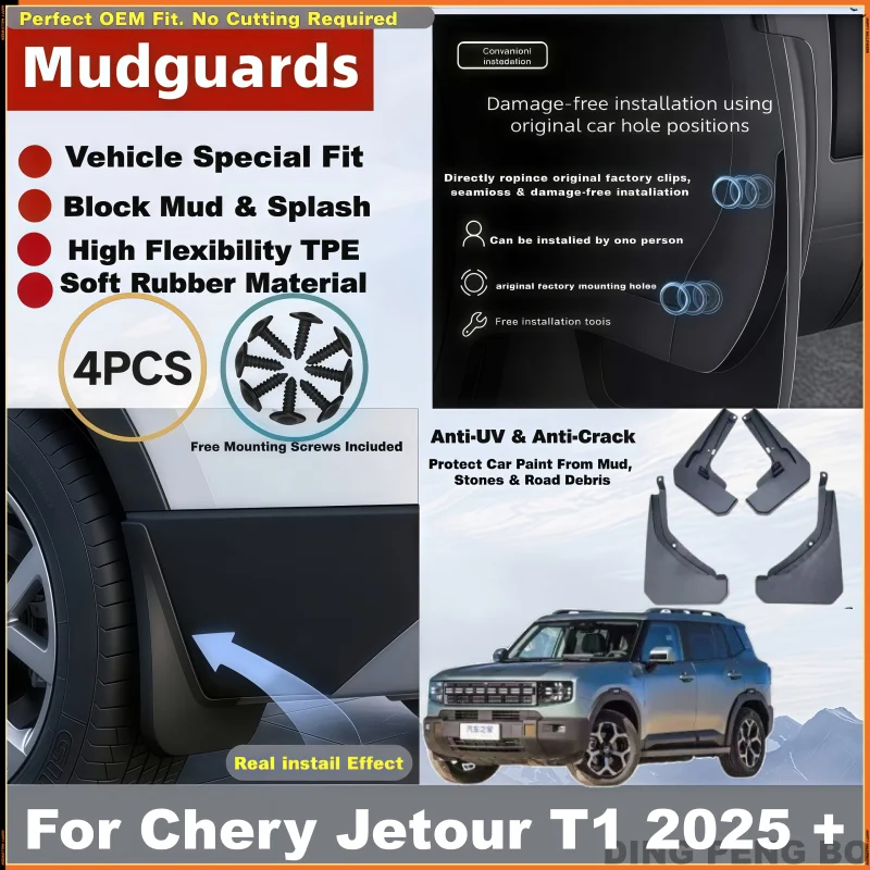 For Chery Jetour T1 2025 + Front Rear Mud Flap Mudguard Splash Guard Fender Cover Car Accessories Auto Exterior Styling Parts
