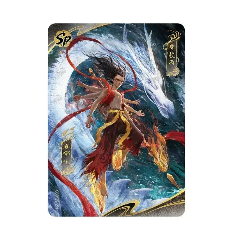 

KAYOU Ne Zha 2 The Demon Childs NaoHai Series 1 SP/BP/UR/SSR/QSR/QDR/SR/HR/QR/N Dou Tian Package Aobing Genuine Collection Card