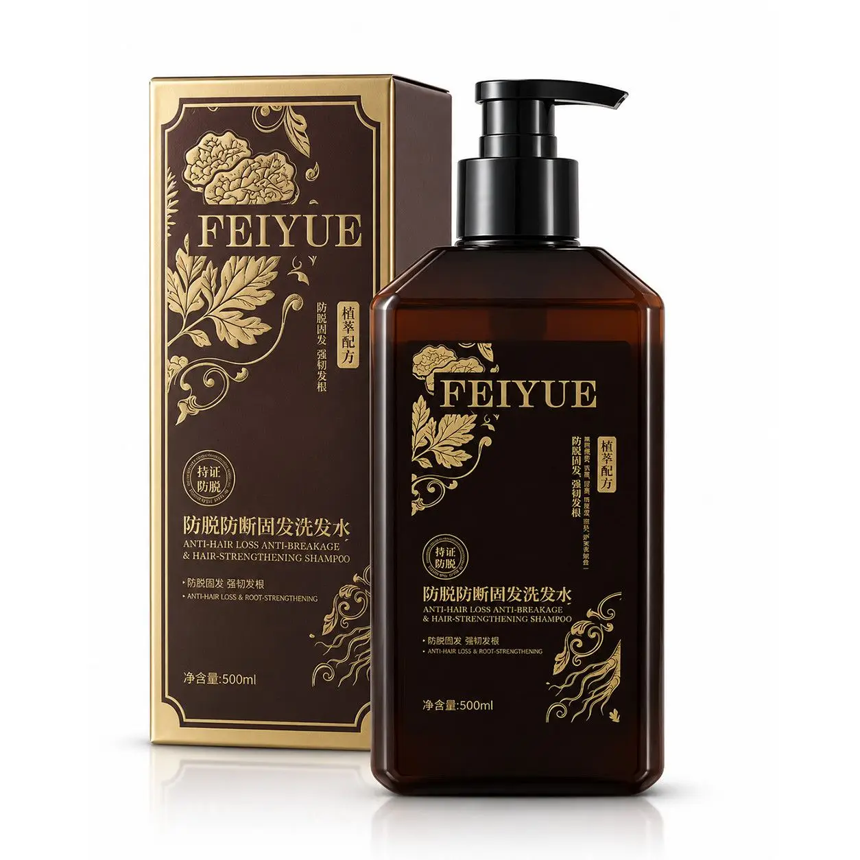 FEIYUE Herbal Extract Anti Hair Loss Shampoo 500ml, Strengthen Roots Volumizing Oil Control Anti-Dandruff Freshing