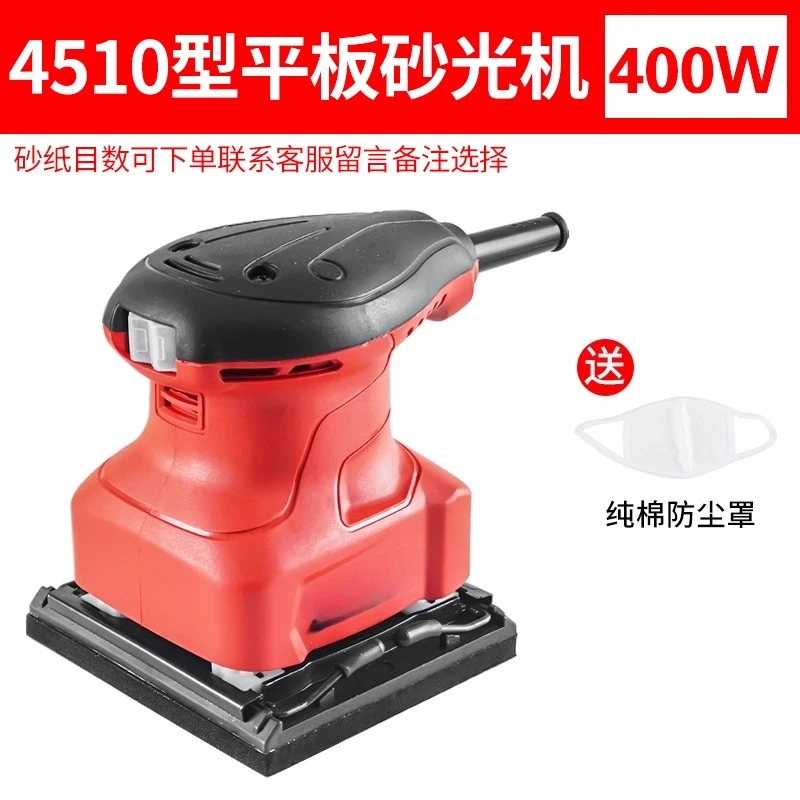 

Электрическая шлифовальная машина, маленькая шлифовальная машина для плоских стен, наждачная бумага, шпаклевка, полировка, бытовые многофункциональные деревообрабатывающие инструменты и инструменты