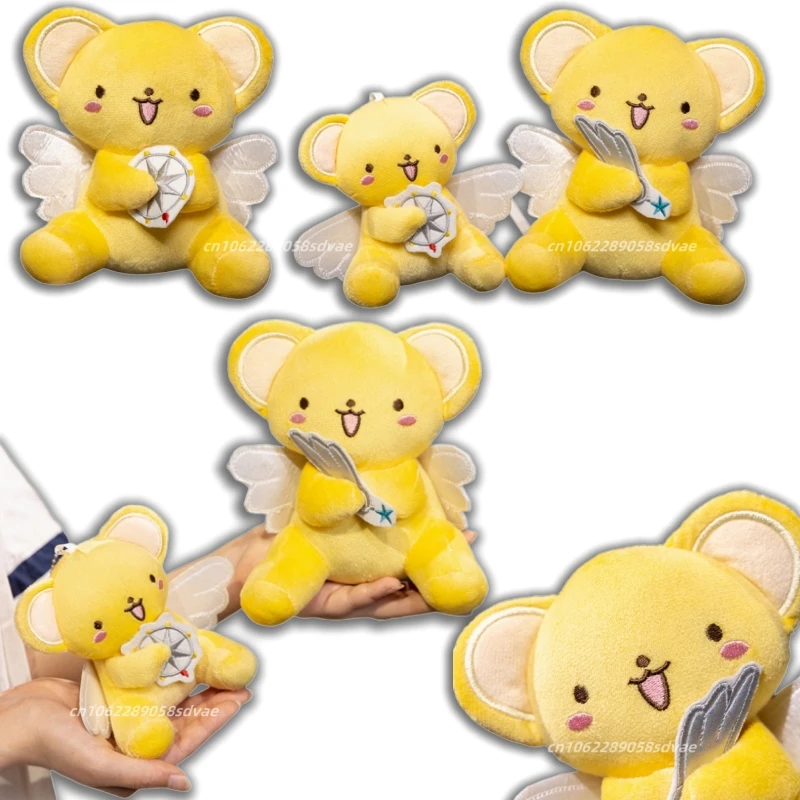 

Lovely CERBERUS Plush Toy Stuffed Cardcaptor Sakura Soft Plushies Bag Pendant Cute Anime Doll Key Chain Birthday Gifts Girl
