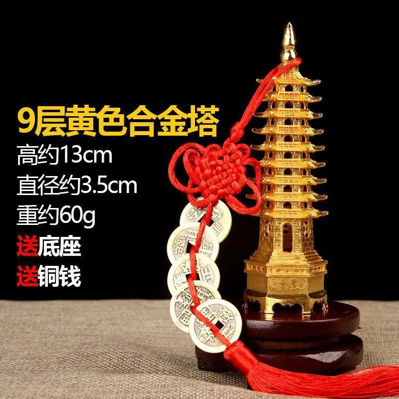 Copper Alloy 13-, 9-, 7- Pagoda Ornament, Thirteen-Layer Office Desk And Study Room Decoration Wenchang