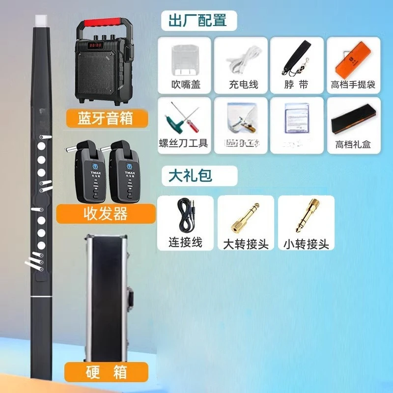 Electronic Musical Instrument Electric Flute Electric Saxophone for Beginners