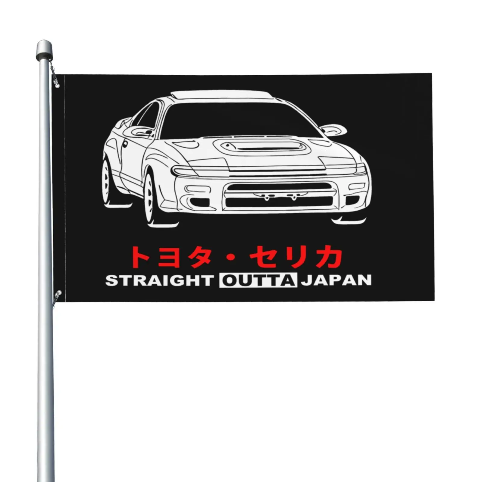 Toyota Celica St185 Gt Four 89 93 Flag Banner Holiday Sport Flying Party Birthday Decoration Sports Club