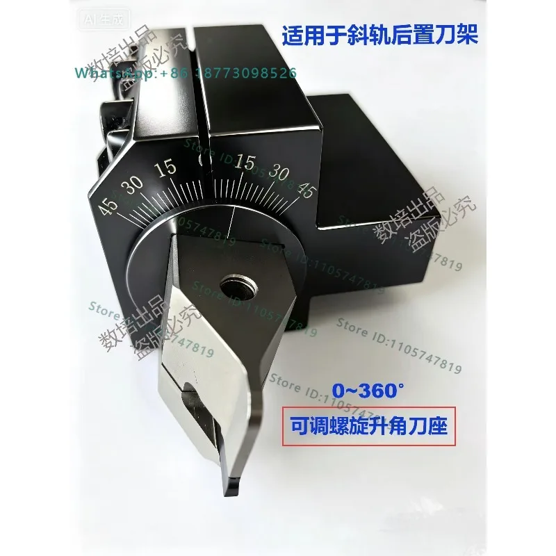 360 degree rotatable with graduated large pitch thread turning tool holder trapezoidal thread cutter