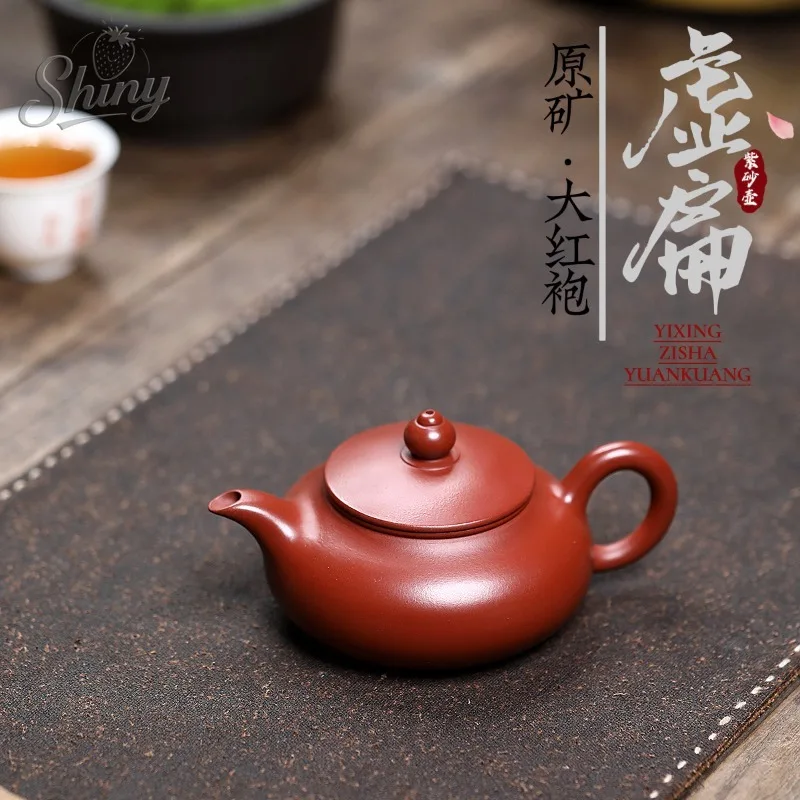 

Yixing Purple Clay Pot Artisan Handmade Original Mine Dahongpao Virtual Flat Teapot Kung Fu Tea Set