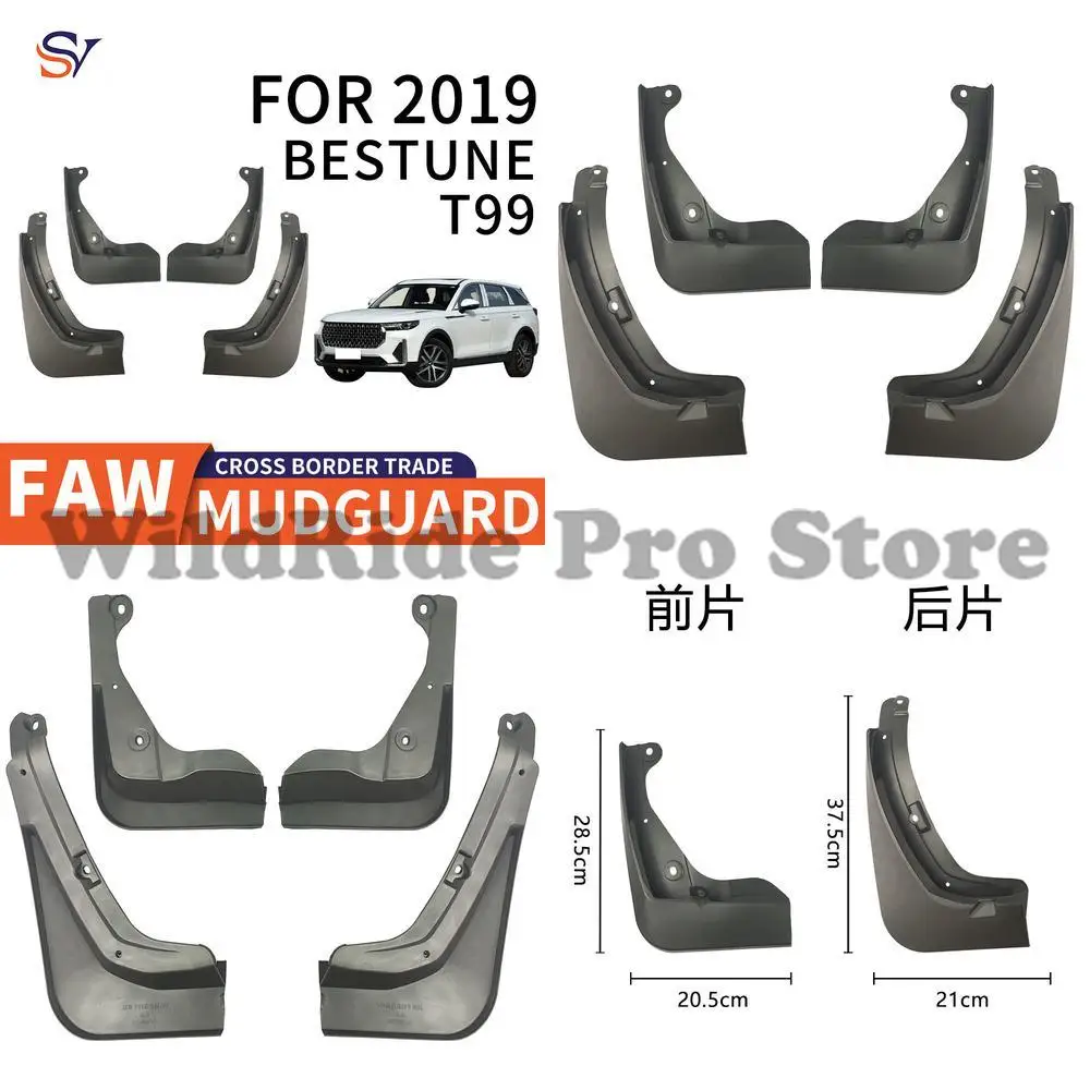 

Front and Rear Mudguards for 2019 FAW Bestune T99 Car Tires PP Soft Rubber Material Easy Installation Protection