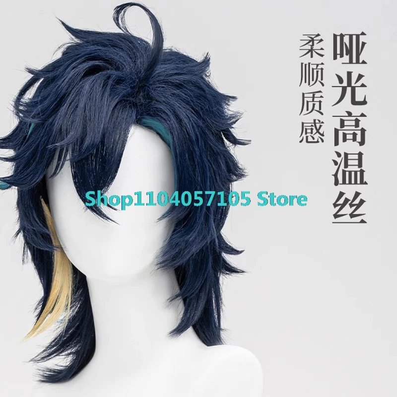 Genshin Impact Game Kinich Perruque pour Homme, Cheveux Courts, Bonnet Gratuit, Halloween, 45cm, En Stock