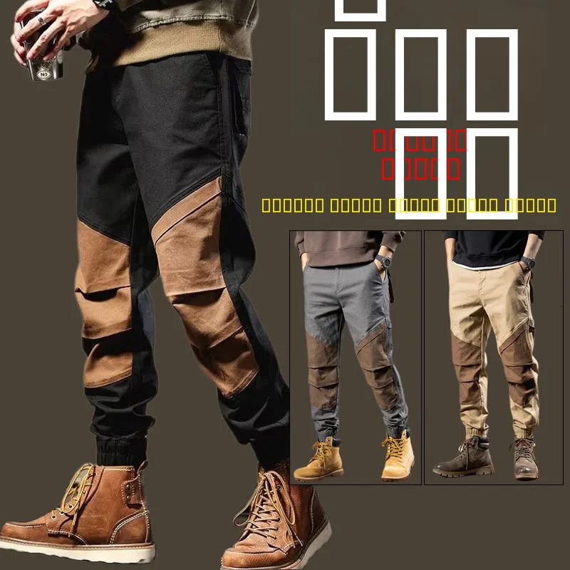 

Американские рабочие брюки, летние тонкие мужские повседневные модные винтажные цветные свободные брюки с манжетами, износостойкие рабочие брюки