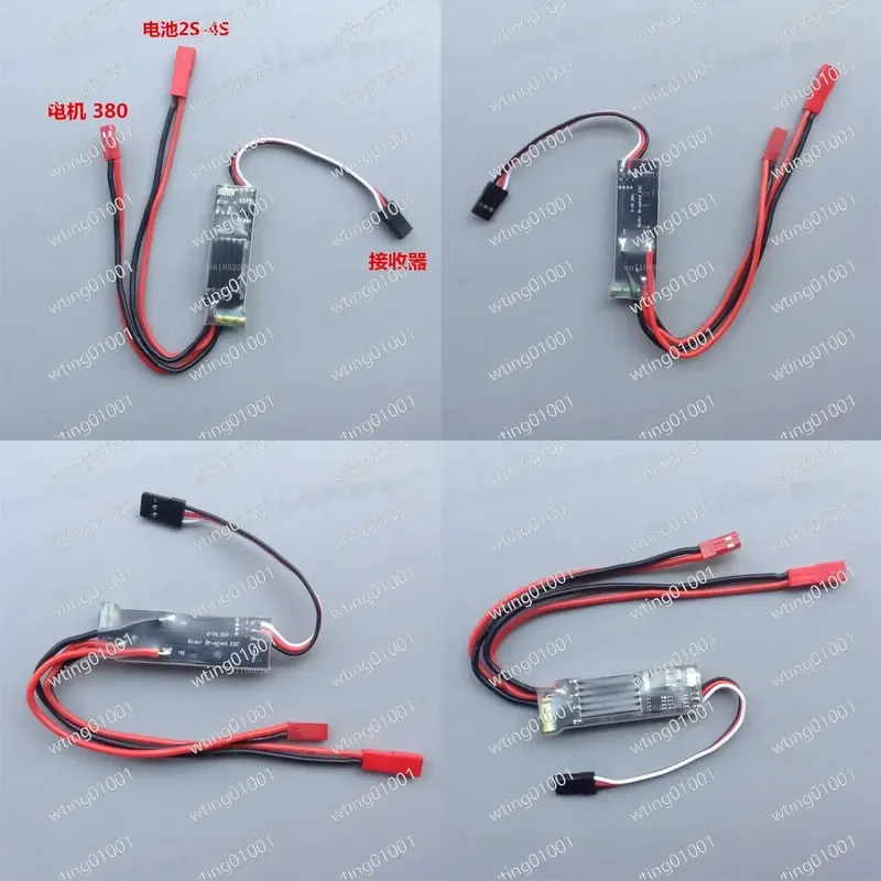 for Mang Niu Naughty Dragon Quiet Dual Direction Brushed Speed Controller 20 Amp 2 to 4 Cells Compatible with 380 and 260