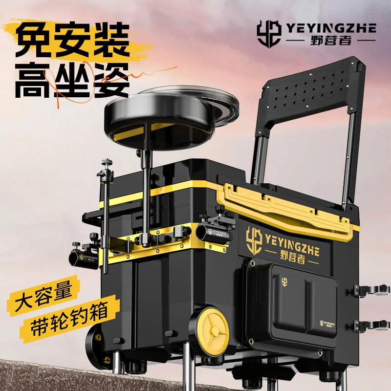 2026New Wheeled Hard Fishing Box Full Set New Portable Multi-functional Fishing Box Table Fishing Box Fish Bucket 낚시 상자를위한 낚시 장비