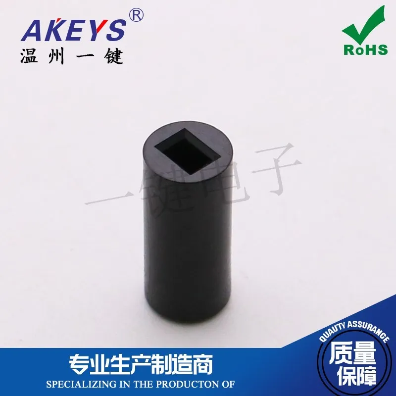 A34 6*14 Self-Locking Switch Button Cap with 5.8*5.8/7*7/8.5*8.5 2*3