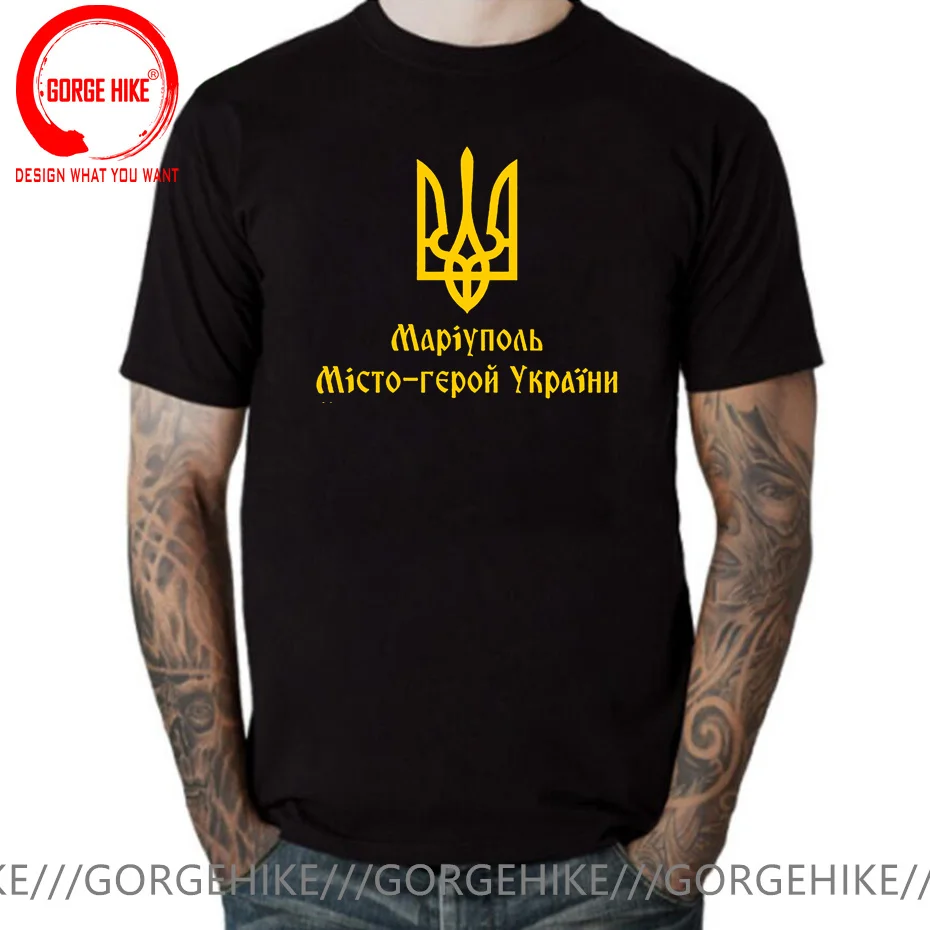 Mariupol Hero City of Ukraine T Shirt Women Print Premium Cotton Ukrainian T-shirt Casual Design Trident T Shirts Men Streetwear