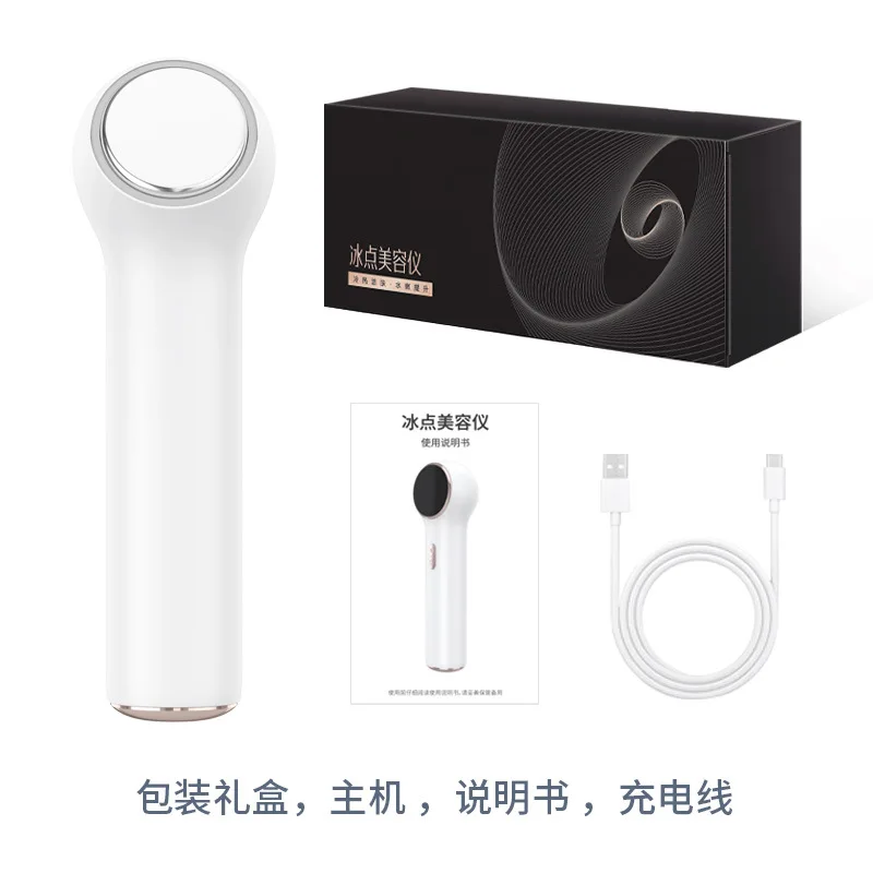 مطرقة منزلية جديدة للوجه، جهاز ضغط ساخن وبارد، تنظيف عميق لعضلات الثلج، مقدمة لشد البشرة #1