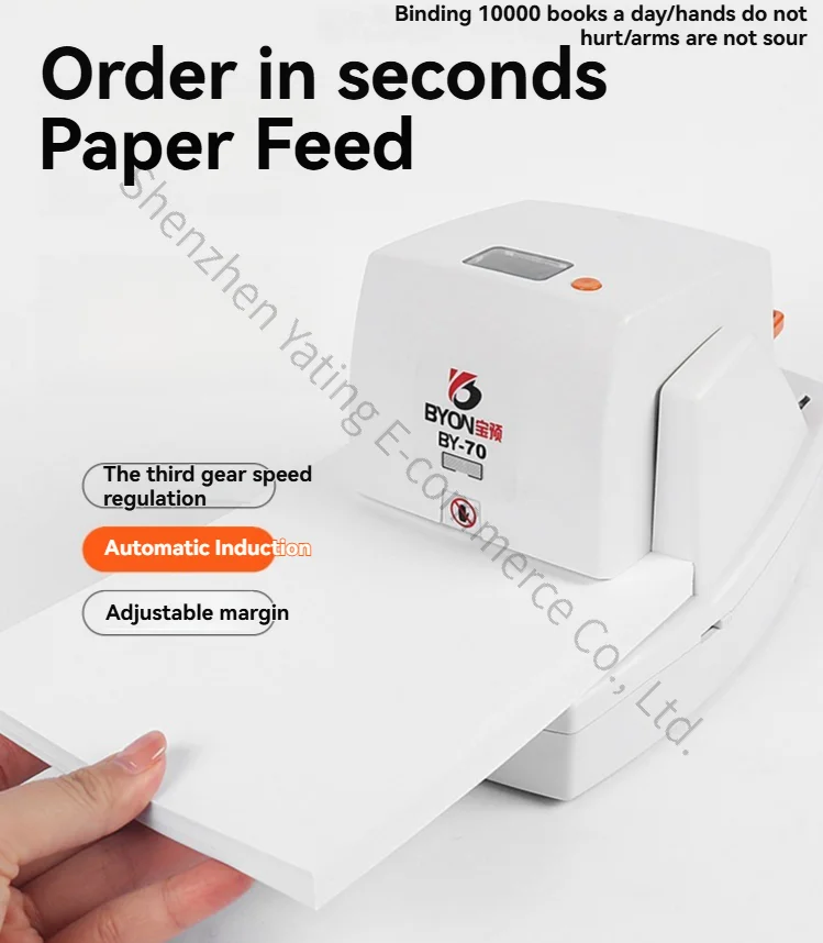 

BY-50/70 Electric Stapler Office Small Induction Binding Machine Document Voucher Stapler A4 Paper Stapler