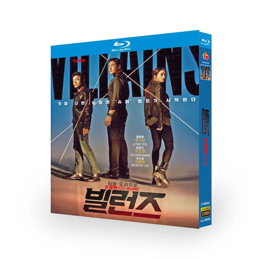 Villains Blu-ray Box Set Korean Drama Traditional Chinese English Subtitles