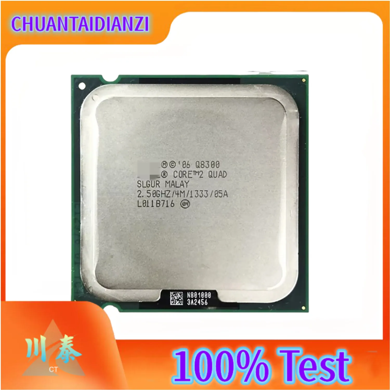 Intel Used Core 2 Quad Q8300 2.5 GHz 4M 95W LGA 775