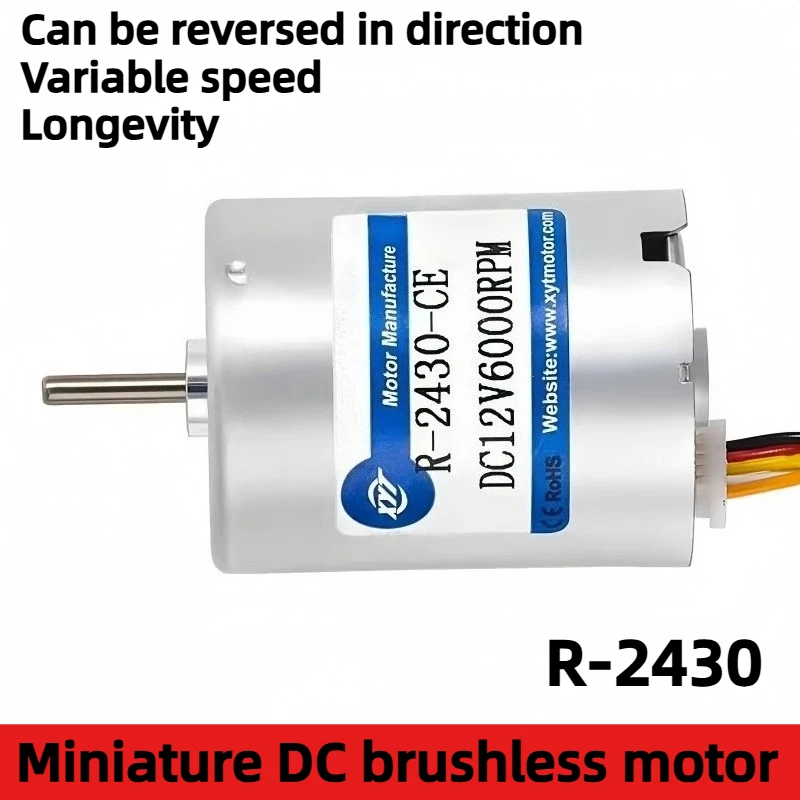 12v24v brushless DC motor, small size, high power, high speed, adjustable speed R-2430