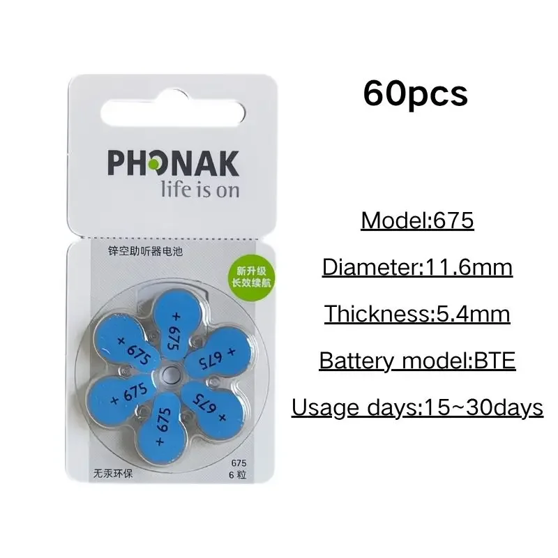 

Premium Phonak A675 Zinc Air Hearing Aid Batteries 1.45V 60 PCS Reliable Performance for Hearing Devices