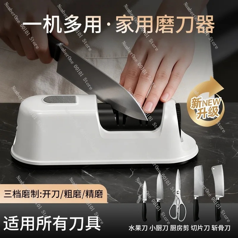 Home Kitchen Electric Knife Sharpener Multifunction Automatic Rechargeable Sharpening Machine Compact Portable Grinding Tool