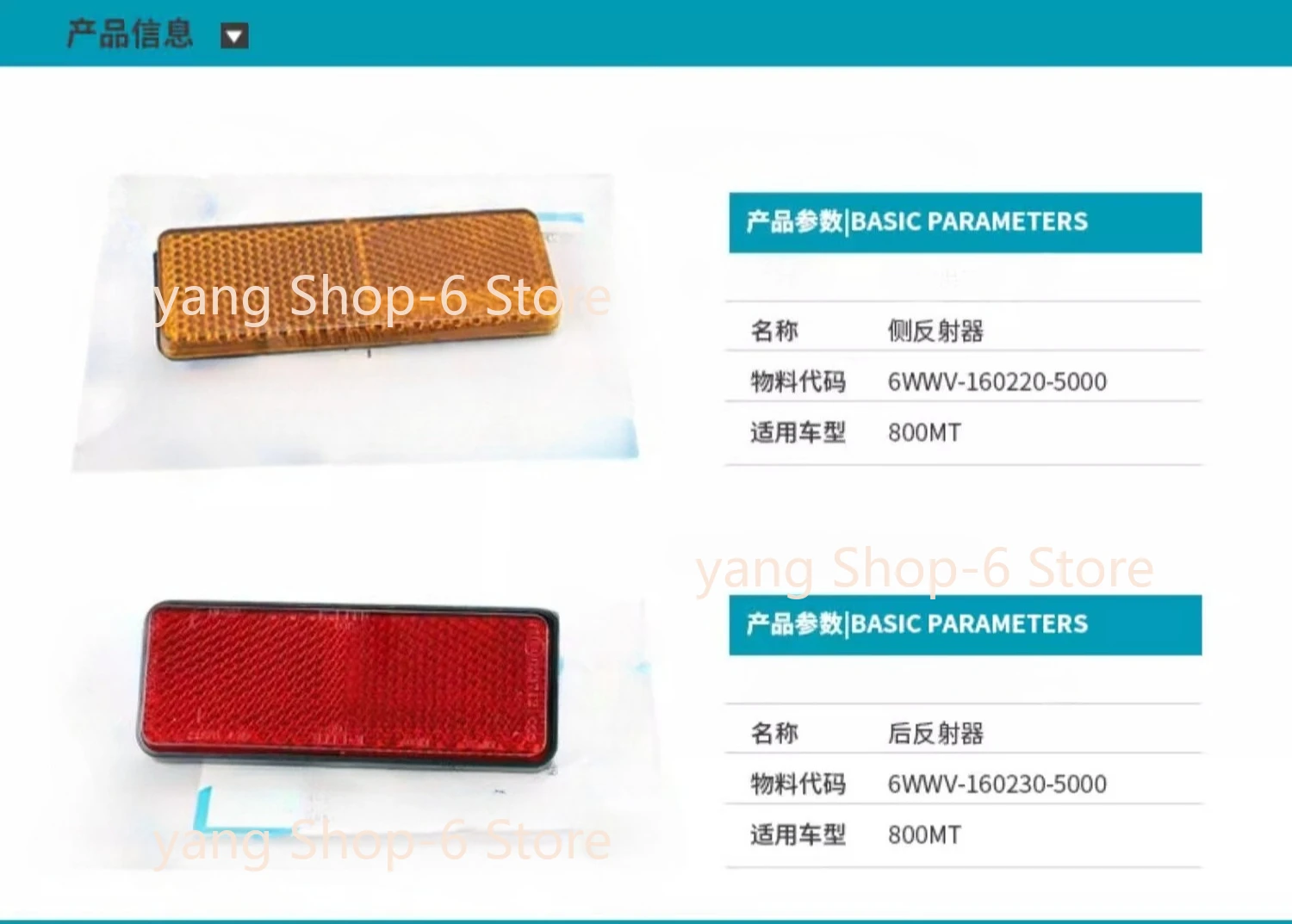 

1xдля мотоцикла CFMOTO 800MT передний задний отражатель CF800-5 передний брызговик отражатель задний держатель номерного знака светоотражающая наклейка