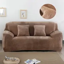Solid Color Plush Sofa Cover #6