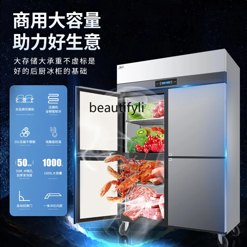 Four-door refrigerator commercial dual-temperature refrigeration frozen fresh-keeping kitchen large-capacity freezer