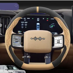 For Byd Equation Leopard 8 2025 Steering Wheel Cover Special Protective Cover Suede Interior Parts Modification Accessories