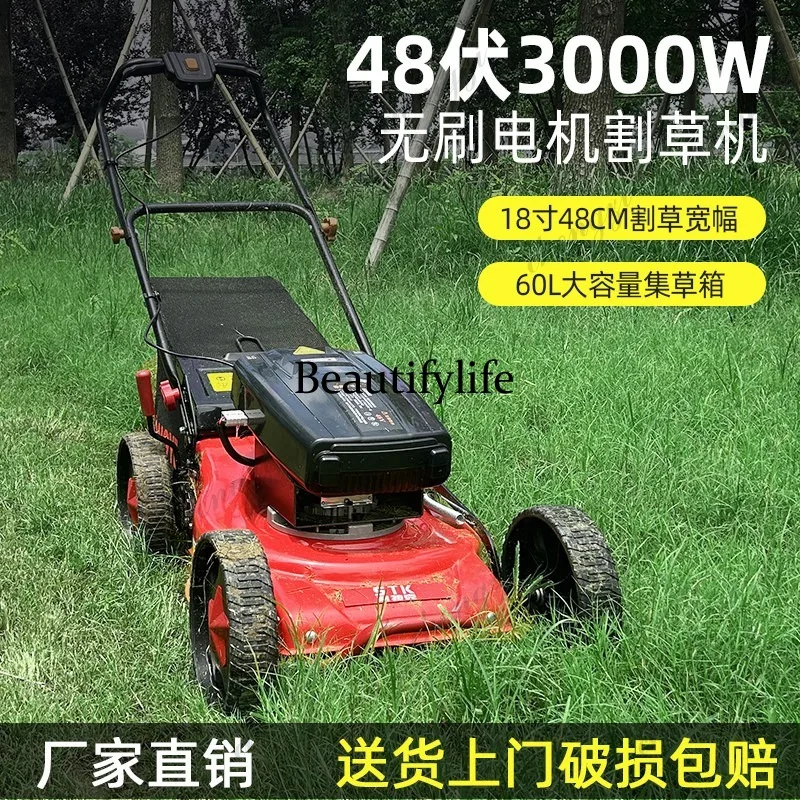 

High-power lithium battery small household lawn mower, rechargeable manual push-steel chassis lawn mower