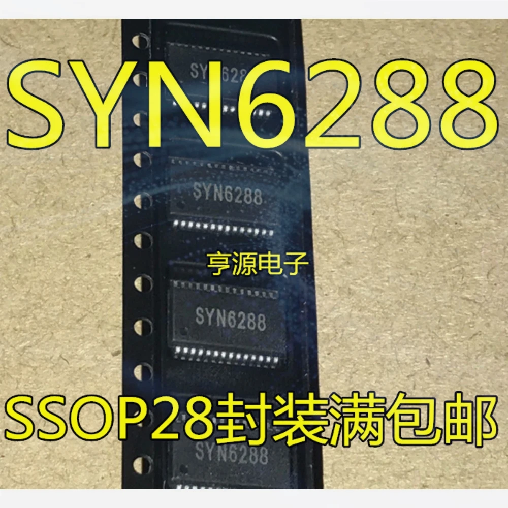 1-100PCS 4862G TDA4862 TDA4862G SYN6288 6288 L9966C L9966CB-TR LC709203FQH-01TWG 9203F01