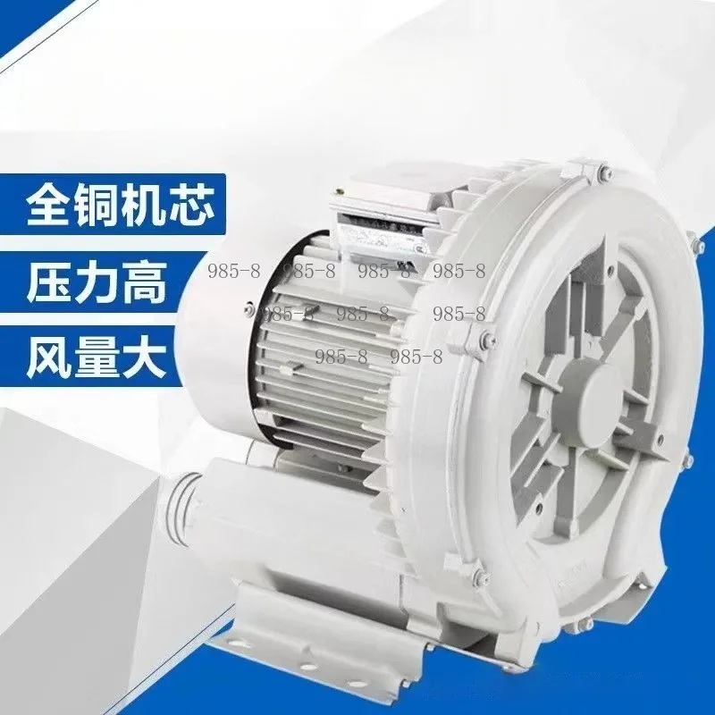 Industrial Vacuum Pump Oxygen Machine, Single-phase & Three-phase High Pressure Vortex Fan for Engraving