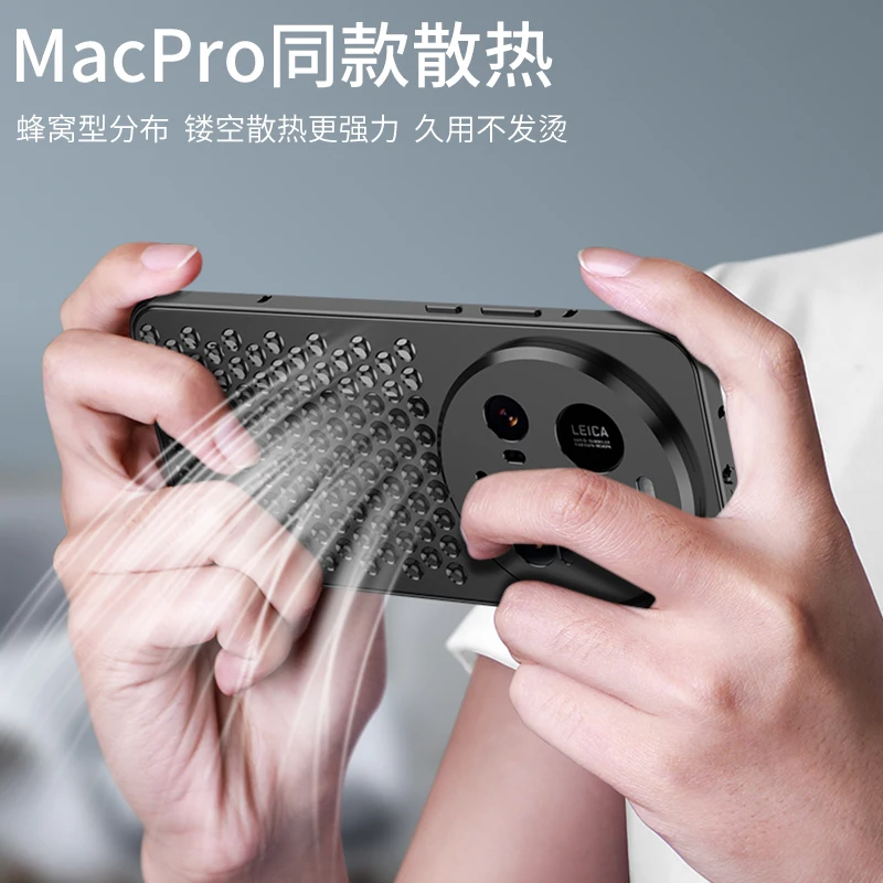 حافظة لهاتف شاومي 15 14 فائقة سبائك الألومنيوم تبديد الحرارة تبريد معدنية على شكل قرص العسل غطاء قابل للتنفس لهاتف شاومي 15 برو