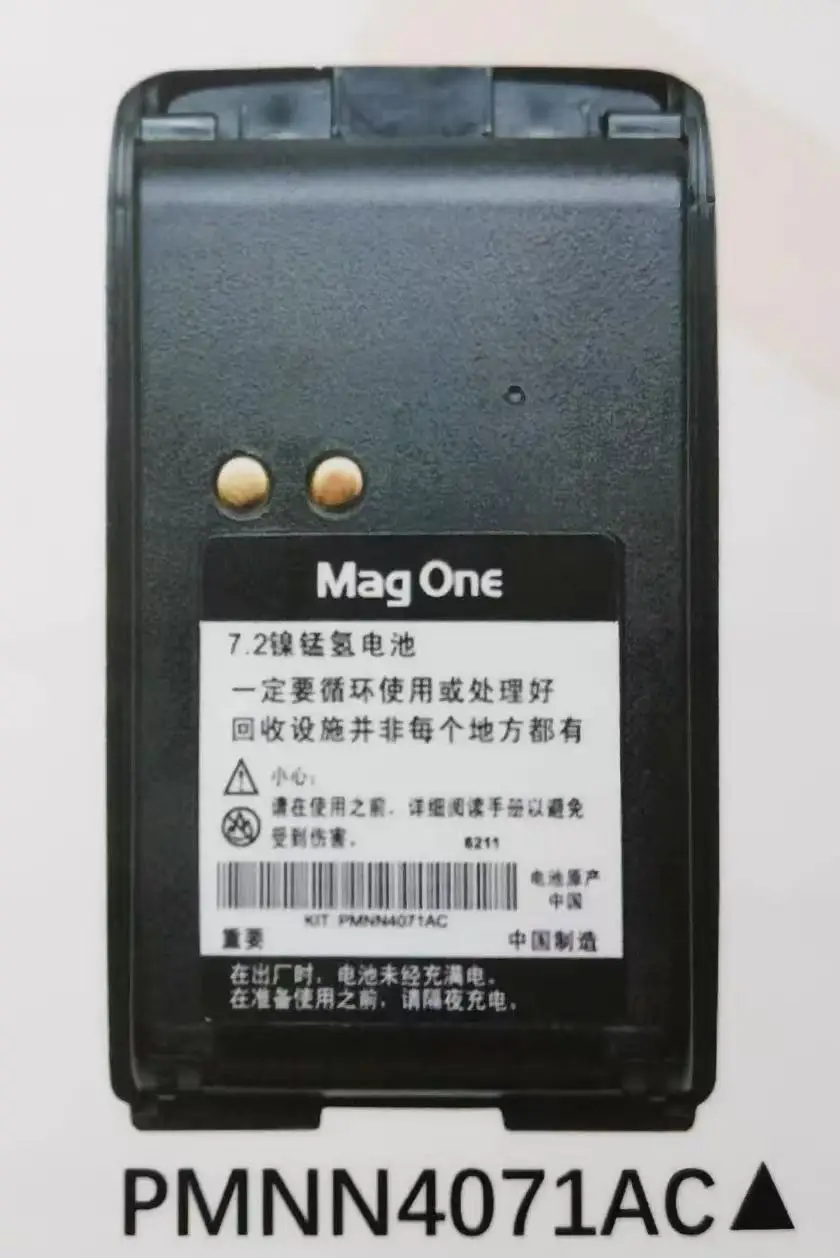 

new for motorola PMNN4071AC mag one A8i A8D walkie-talkie battery