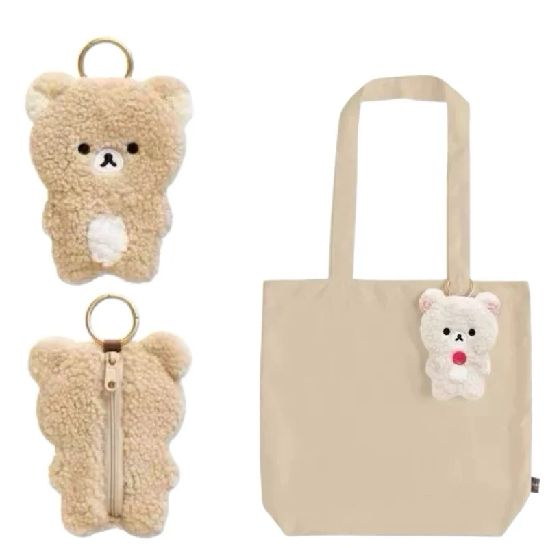 Rilakkuma Boa Fleec…