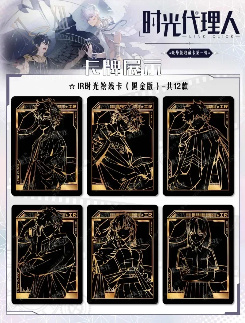 Original Anime Link Click Card Movie Film Card Time Archive Cheng Xiaoshi Lu Guang AR LR Collection Cards Cosplay Gift Kids Toy