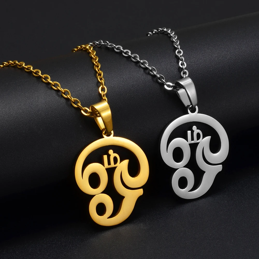 Anniyo Tamil Symbol Small Yoga Charm Pendant Necklace for Women Men Indian Hindoo Hindu Buddhist OM India Religion #310101