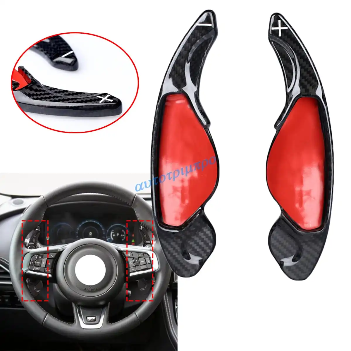 

For Land Range Rover Evoque Velar Sport Discovery 4 LR4 2 LR2 5 Jaguar XF F-TYPE Carbon Fiber Steering Wheel Shift Paddle Extend
