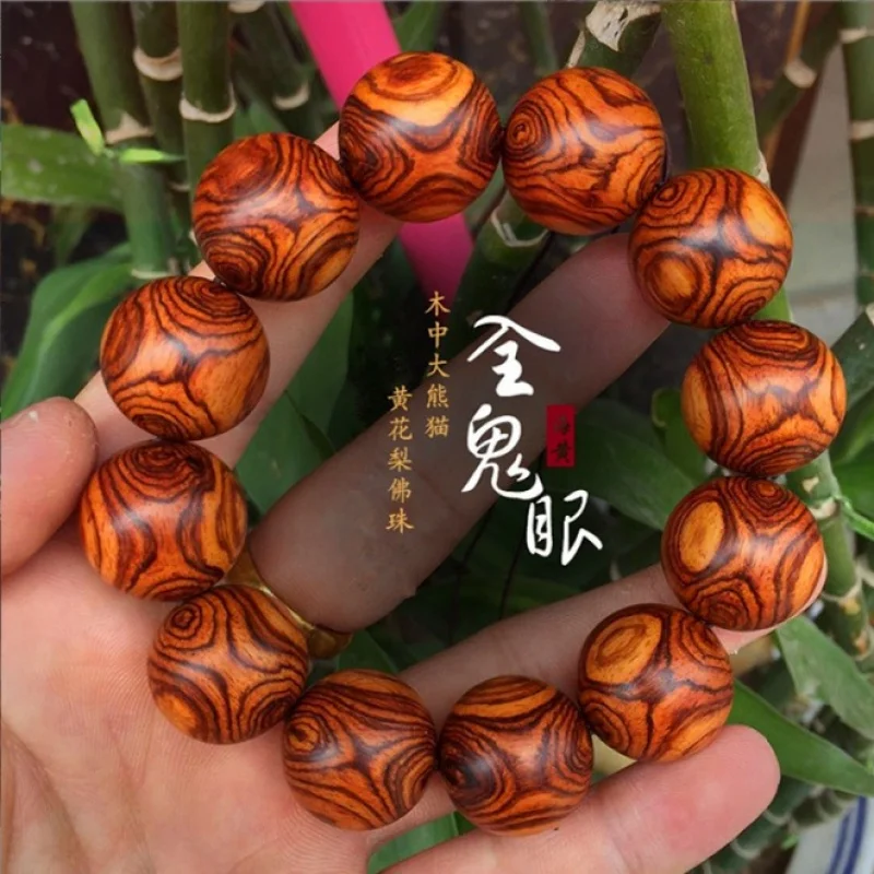 

Мужской браслет Хайнань, из древнего морского дерева Хуанхуали, с изображением Будды с призрачным лицом, молитвенные четки для пары, культурный предмет.