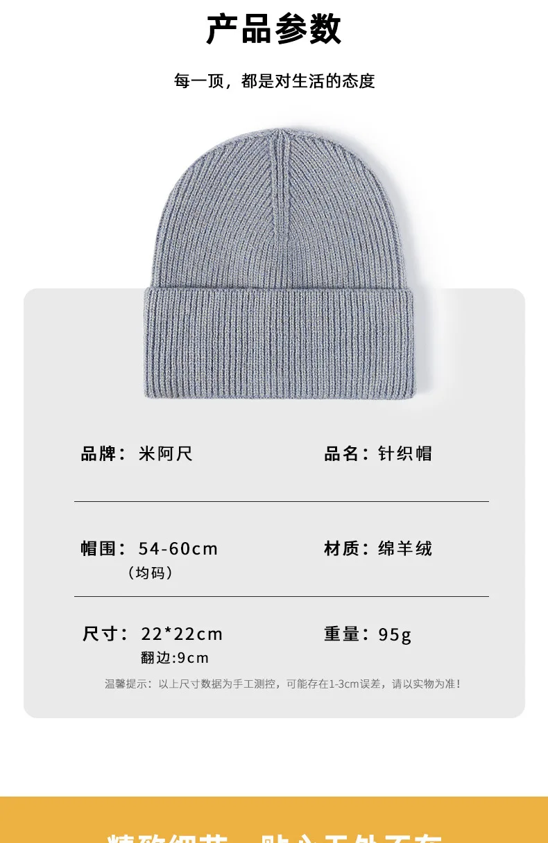 Herren- und Damenmütze ohne Krempe aus Strickwolle für Herbst und Winter im europäisch-amerikanischen Stil, großer Kopfumfang, kältebeständig, warm, verdickt. – Detail 6