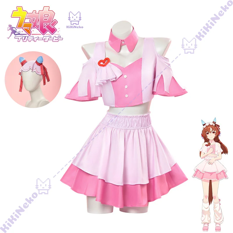 Костюм для косплея Pretty Derby 4,5-летия Still in Love, костюм для выступлений для Comicon, Хэллоуина, вечеринки для взрослых, женщин и мужчин