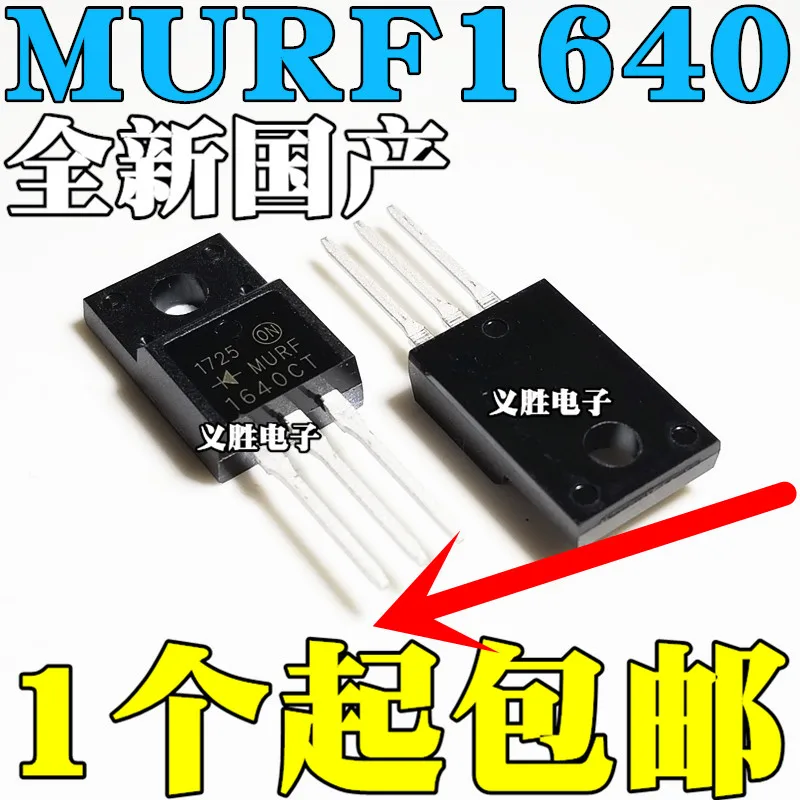 10pcs/lot New MUR1640FCT Schottky diodes MUR1640CT MURF1640CT MUR1640