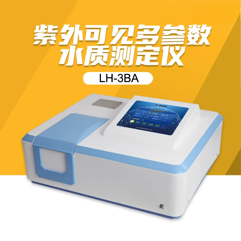 LH-3BA Ultraviolet Visible Intelligent Multi parameter Water Quality Tester