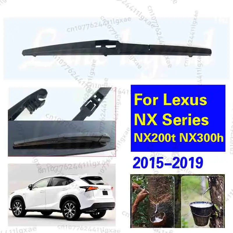 

12-дюймовая щетка заднего стеклоочистителя для Lexus NX Series NX200t NX300h 2015-2019, щетки для очистки лобового стекла, автомобильные аксессуары