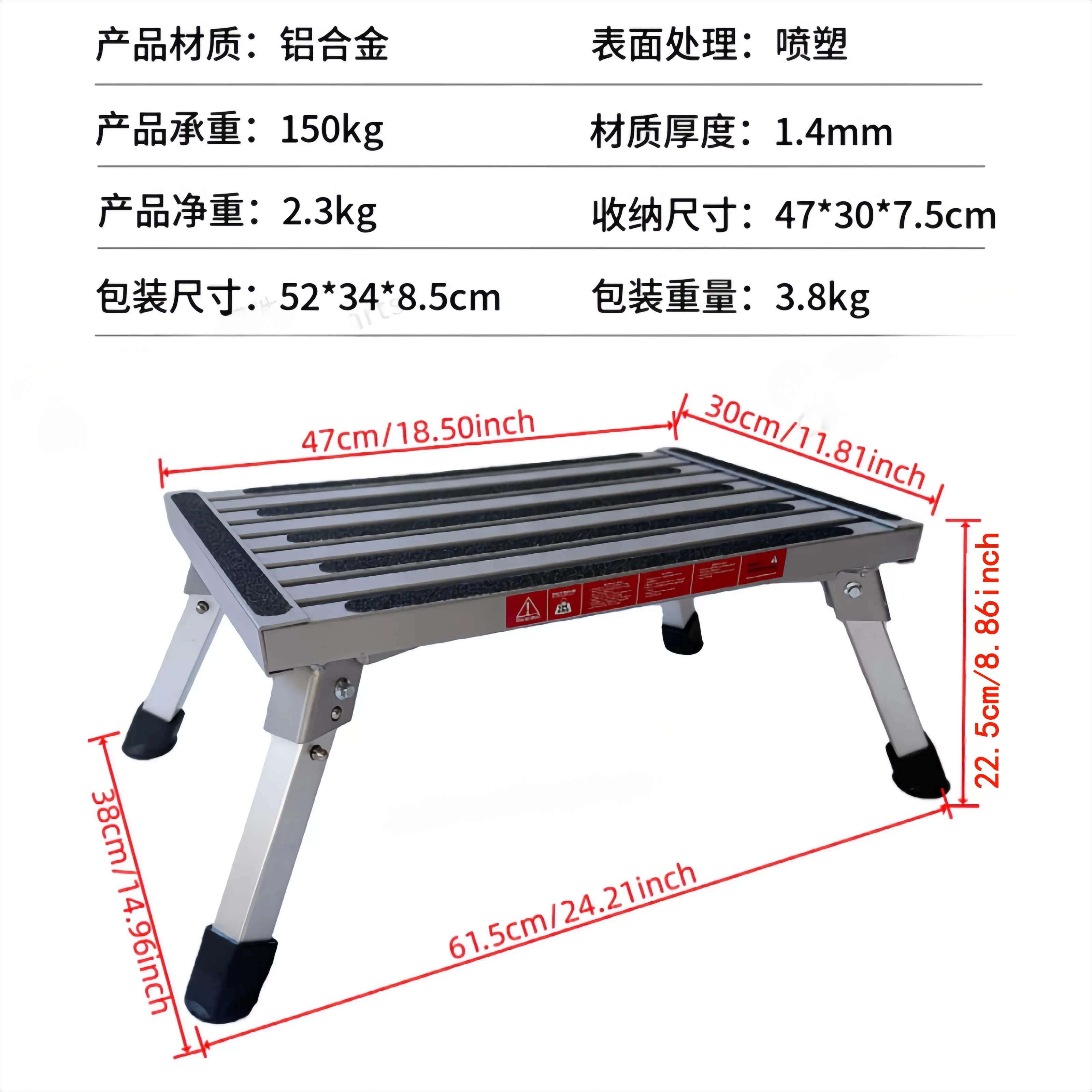 RV aluminum alloy folding stool, towed SUV bed car, step on the car, step on the stool