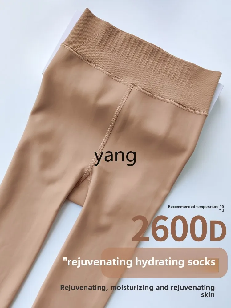 CX supernatural invisible single-layer pantyhose without crotch socks