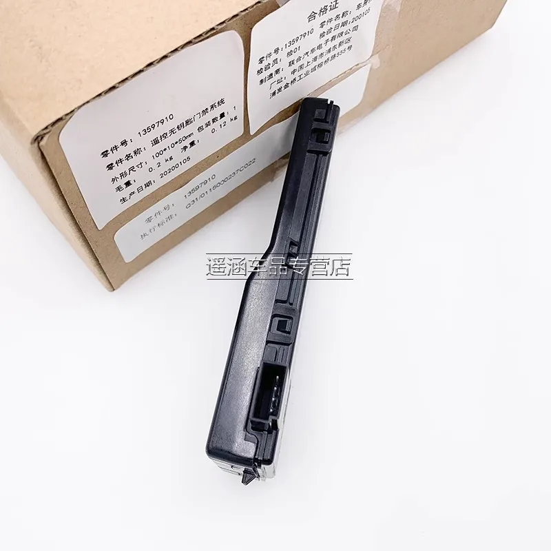 13597910 Suitable for Buick GL8ES, Buick Regal, Buick LaCrosse, Malibu Door lock computer remote control receiver