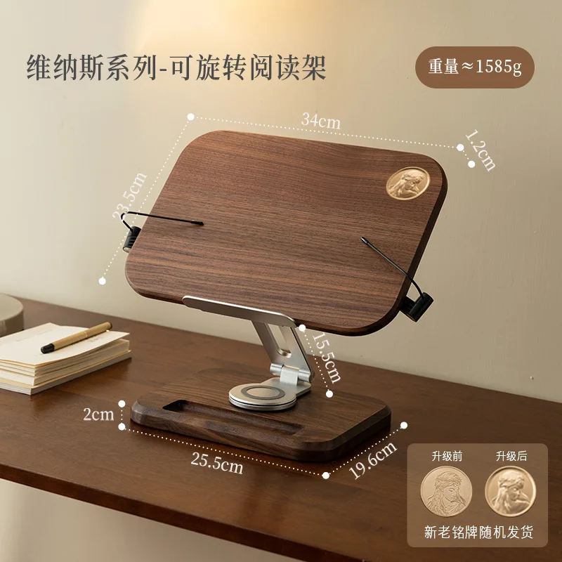 

Solid Wood Reading Stand Reading Shelf Artifact Children's Picture Books Desktop Lifting Multifunctional Reading Stand Book