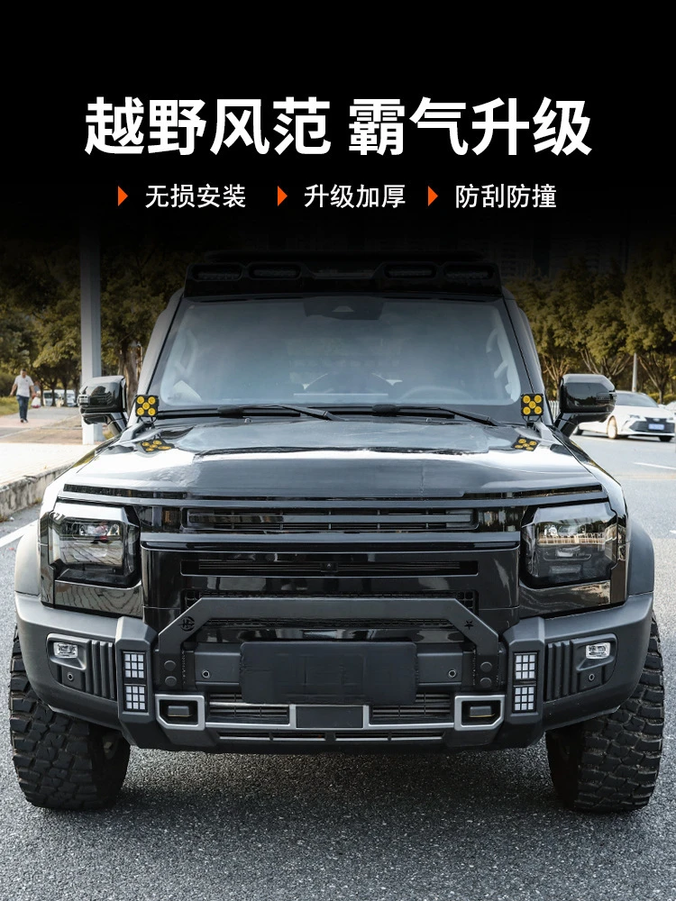 Suitable for Jietu Traveler Shanhai T2 Bull Bar Silver Dragon Wing Modification Anti-Collision Bumper Front Face