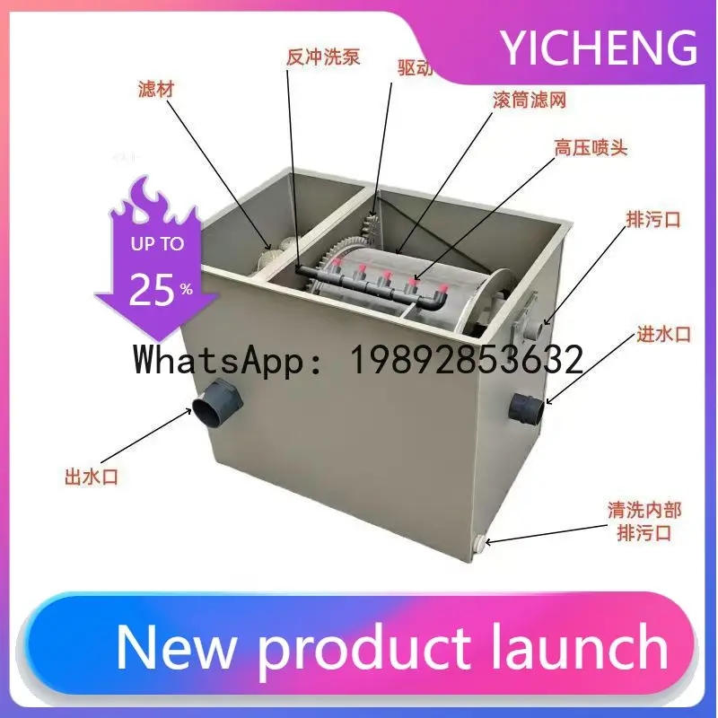 

HYS Intelligent Microfilter Koi Fish Pond Filtration System Water Circulation Automatic Backwashing Fish Pond Rotary Drum