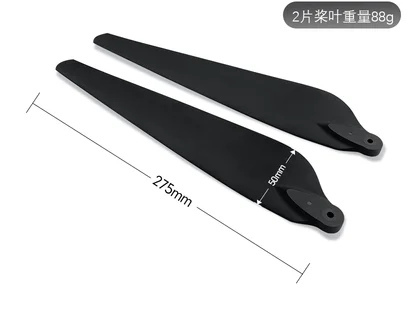 2388 rotor blades Paddle folding prop Propeller 23inch 275mm x 8.8 CW CCW for Hobbywing Xrotor X6 6215 motor agricultural drone